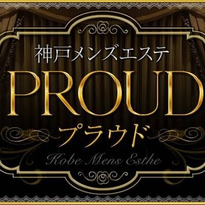 【目指せ全国最高待遇！！】
神戸・姫路同時募集🎶

セラピストお給料(初任給)
60分6000円～
90分8000円～
120分10000円～
150分14000円～
180分18000円～

神戸店
https://t.co/ekd2FPIK9G
姫路店
http://proud-himeji.c