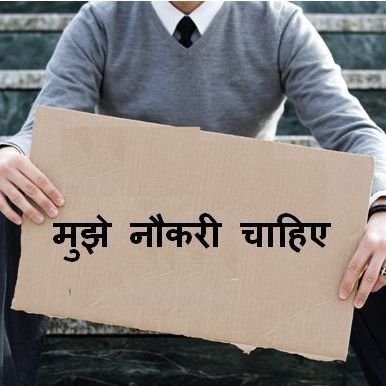 Tulsi50838949's profile picture. berojgar student