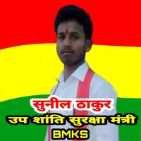 Suneel Thakur(@SuneelT18604795) 's Twitter Profile Photo