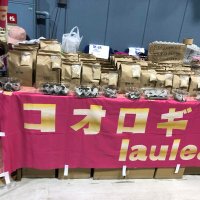 コオロギlaulea (@tm2azqrylsfss1v) 's Twitter Profile