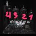 .เกิดมาทำควย (@mg15248) Twitter profile photo .เกิดมาทำควย (@mg15248) Twitter profile photo