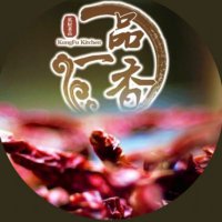 Kungfu Kitchen (nut free;Vegan,gluten free option) (@kungfureading) 's Twitter Profile Photo Kungfu Kitchen (nut free;Vegan,gluten free option) (@kungfureading) 's Twitter Profile Photo