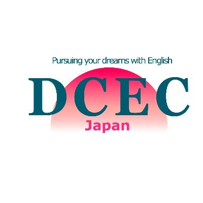 英語が使えるとこのXも何倍も楽しくなる。そんな楽しみをみんなに知ってもらえるような情報をDCEC Teamのメンバーが日本語、英語で発信していきます。