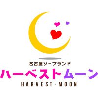 名古屋ソープ HARVEST MOON(ハーベストムーン) (@harvest_nagoya) 's Twitter Profile Photo 名古屋ソープ HARVEST MOON(ハーベストムーン) (@harvest_nagoya) 's Twitter Profile Photo