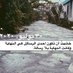 عــزز | 🙋♂️♥️ (@gorde00) Twitter profile photo عــزز | 🙋♂️♥️ (@gorde00) Twitter profile photo
