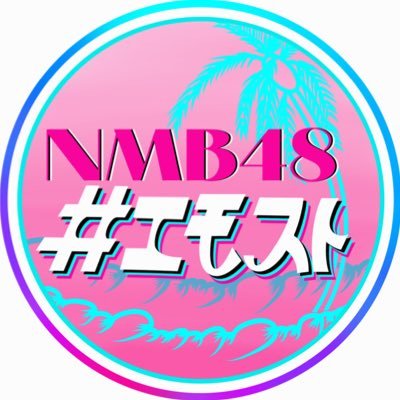 #NMB48 の冠特別番組が毎日放送で スタート決定✨（不定期放送）NMB48メンバーがロケ中に携帯📱を片手に 撮った写真・動画を放送までに番組公式Instagramに投稿していきます📸🤍
