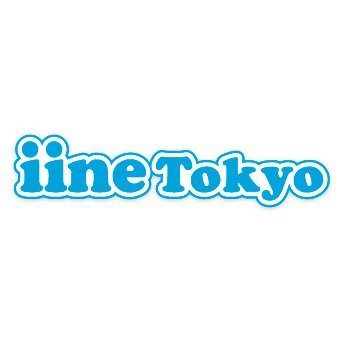 東京発信で「いいね」と思うキャラクターや雑貨、イベントを紹介する通販サイトiineTokyo公式Twitterです。
Instagram始めました！⇒https://t.co/sv9tBuVZzU