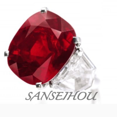 Sanseihou 三井宝 Sanseihou ミャンマールビー専門店 Mr5がデザインするs5ブランド現代風富豪ジュエリーをデザイン 素敵な世界に一つジュエリー創りませんか Sanseihou ジュエリー ルビー サファイア エメラルド ダイヤ 宝石の国 三井宝ブランド Sanseihou 三井宝 Sanseihou ミャンマールビー専門店 Mr5がデザインするs5ブランド現代風富豪ジュエリーをデザイン 素敵な世界に一つジュエリー創りませんか Sanseihou ジュエリー ルビー サファイア エメラルド ダイヤ 宝石の国 三井宝ブランド