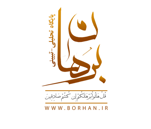 Borhansite's profile picture. 