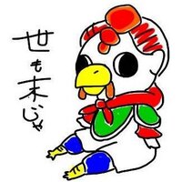 きんちゃんの (@artsusshoman) 's Twitter Profile Photo