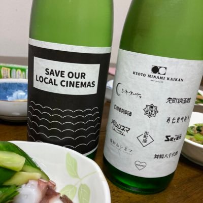 sue11351408's profile picture. フェリーニ、田中登、テリー・ギリアム、濱口、映画。 秋鹿、奥播磨、日本酒。 あとは、古井由吉。