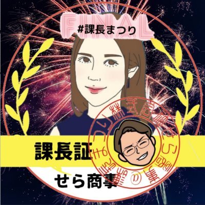 【 ブログ公開に向けて前進中 】 機械音痴・ネット音痴でもブログで稼げる人になる💰| 稼げるようになって性暴力被害サバイバーのみんなが安全に声を上げられる場所作りが夢🌟| Twitterでは日々のブログ活動・自分を褒める「⭕️」の出し方を発信🌷| 応援大好き #全力中年 | 14社・8職種を経験した女💫