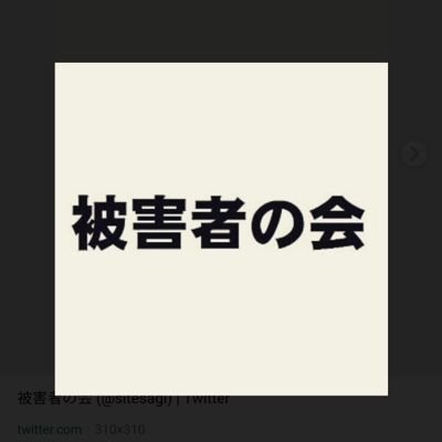 訴訟 てんちむ
