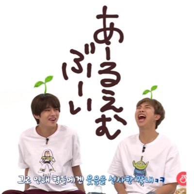 00 東京 🐨➰🐯#無酸素テヒョン #たまらナムジュン ナムとテヒョンなら両サイドから耳元で黒板キーやられても笑って許せる自信があります‼️ パクソジュンとアンボヒョンがガチで、大好きです。韓国ドラマは高校の時から切らすことなく見続けていマス❕おかけで日本のドラマは見れなくなりました❕