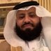 ﮼معيض ﮼القحطاني (@alfaris1970) Twitter profile photo ﮼معيض ﮼القحطاني (@alfaris1970) Twitter profile photo
