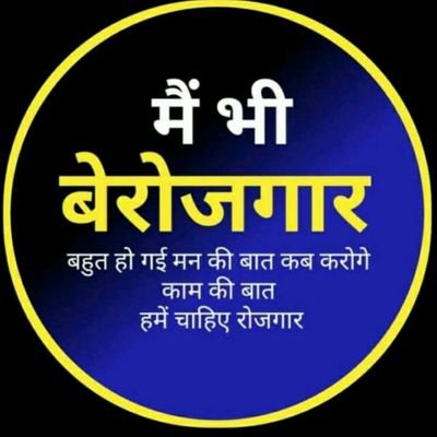 BerojagarDipu's profile picture. 