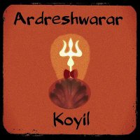 Ardreshwarar Koyil(@Ardreshwarar) 's Twitter Profileg