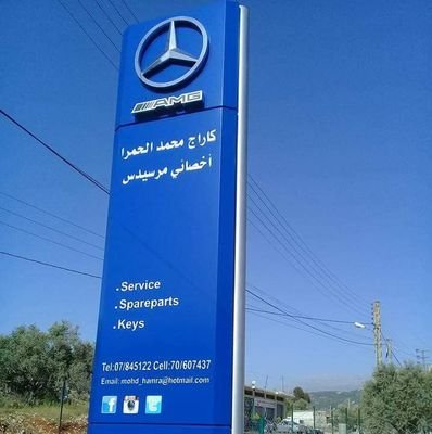 mhammad_hamra's profile picture. My job