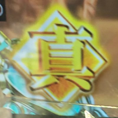 E☆HEROさんのプロフィール画像