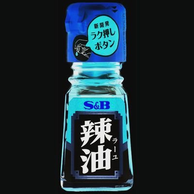 嫁の機嫌を伺いつつゲームに勤しむ日々
Division1・2、Apex、fallout76、DEATH STRANDING、サイバーパンク2077…
趣味やくだらないことも呟きます故に。あ、あとPerfume好き capsule・カブ主・映画…