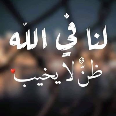إذا لم تستطع أن تترك ' أثراً جميلاً في القلوب ، . فلا تزرع فيها ألماً . لا يُنسى !♩♡