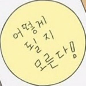 free__ocean's profile picture. 설레후