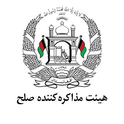 د افغانستان اسلامي جمهوریت د سولې مذاکره کوونکی پلاوی
- هیئت مذاکرهکننده صلح جمهوری اسلامی افغانستان
- Peace Negotiation Team of the I.R. of Afghanistan