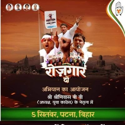 Official Twitter Account of @IYCjhanjharpur.unit of @IYCMadhubani