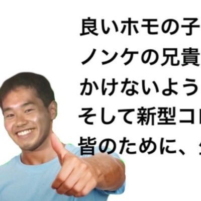 のんけさんのプロフィール画像
