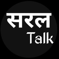 Saral Talk(@SaralTalk) 's Twitter Profile Photo