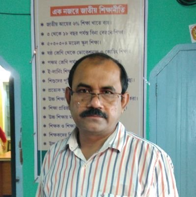 BinaySa73878543's profile picture. Teacher