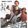 garanzacho's profile picture. 静岡を中心に演劇活動(演出、役者、舞台監督、演技講師など)をしている。伽藍博物堂、一人芝居、劇団かいぞく船、(伝説のイベント「ストリートフェスティバル・イン・シズオカ」の実行委員会会長)など。