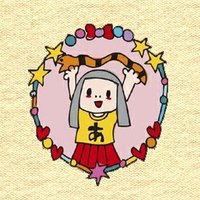 越後屋ひろ🥔 (@hiro_is07) 's Twitter Profile