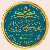دار القلم - دمشق | طباعة ' نشر ' توزيع (@daralqalam_sy) 's Twitter Profile