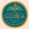 DarAlQalam_sy's profile picture. أسَّسَها: الأستاذ محمد علي دولة رحمه ﷲ تعالى                   
سنة: ١٣٨٧ هجري - ١٩٦٧ ميلادي