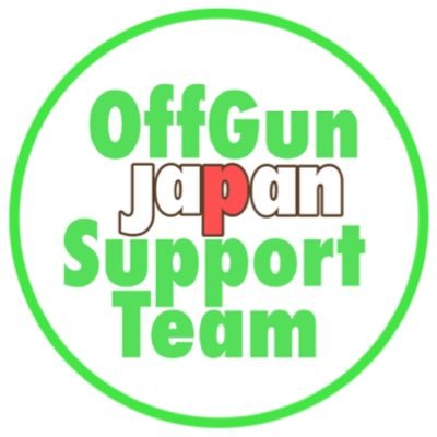OffGunを日本からサポートするBabiiチームです🤝💚     We are OffGun support team in Japan🇯🇵 【Unofficial acc.】