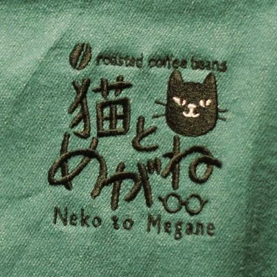 2022/4/29に滋賀県大津市山上町に『自家焙煎珈琲所　猫とめがね焙煎所』をオープン致しました☆
お豆の販売、テイクアウト、イートインやってます。
.
#保護猫 ちゃん飼ってます(￣∇￣)
現在3匹います(￣∇￣)☆
猫繋がりの方も大歓迎です(￣∇￣)♪