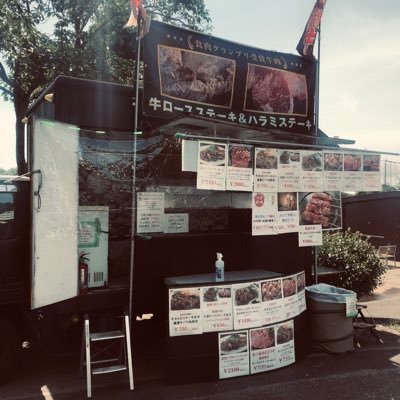 takoyakitakoyan's profile picture. はじめまして、蛸やんです。 ご縁があり、南は九州福岡より神奈川平塚市に、やって参りました。今年３月より、平日は、東京都大田区大井埠頭にて、お弁当販売致しております。 美味しいお弁当作ってますので、よろしくお願いいたします。 あと、いろんなイベントにも、参加して行きますので、黄色いトラック見かけたら、よろしくです。