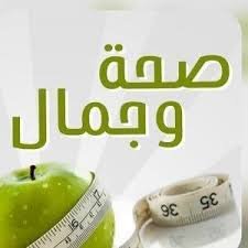 مندوبة معتمدة لدى شركة عالمية
💚.. لحل جميع مشاكل
الشعر👱♀️
البشره 💃🏼
حب الشباب والبثور☘☘
نحافه💃🏼سمنة🥀
#الامارات#دبي#السعودية#