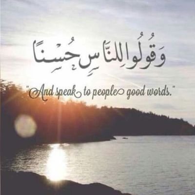 يارب حسن العمل وحسن الختام
