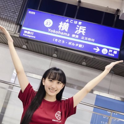 伊藤歌音🚃🚃さんのプロフィール画像