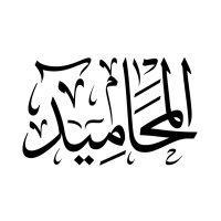 حساب المحاميد الرسمي (@almhameedcom) 's Twitter Profile Photo حساب المحاميد الرسمي (@almhameedcom) 's Twitter Profile Photo