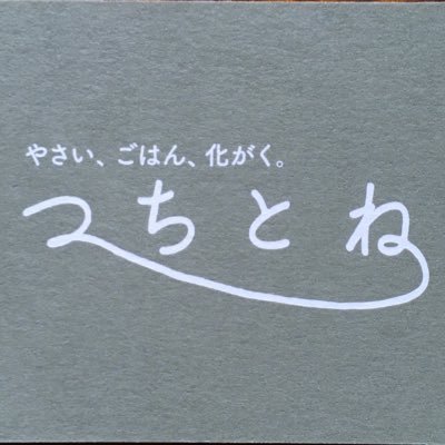 菓子製作所。日常のおやつ。蒸しパンやスコーンなど。