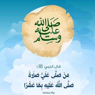 sa8ar29's profile picture. الصبرمفتاح الفرج