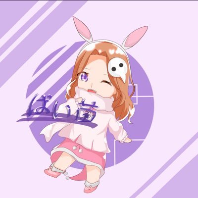 ばいばい(*´︶`*)ﾉさんのプロフィール画像