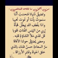 توكلت على الله (@vhabsb) 's Twitter Profile Photo توكلت على الله (@vhabsb) 's Twitter Profile Photo