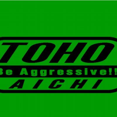 東邦高校サッカー部【公式】 (@tohofc2020) / X