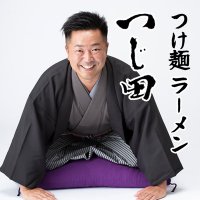 つじ田 辻田雄大 (@tsujitatakehiro) 's Twitter Profile