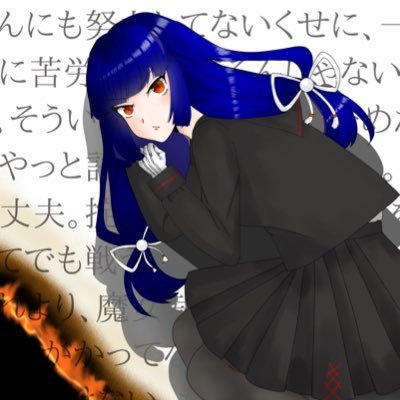 お絵描きがしたい若芽ちゃんさんのプロフィール画像