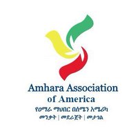 Amhara Association of America(AAA) የዐማራ ማህበር በአሜሪካ(@AAA_Amhara) 's Twitter Profile Photo